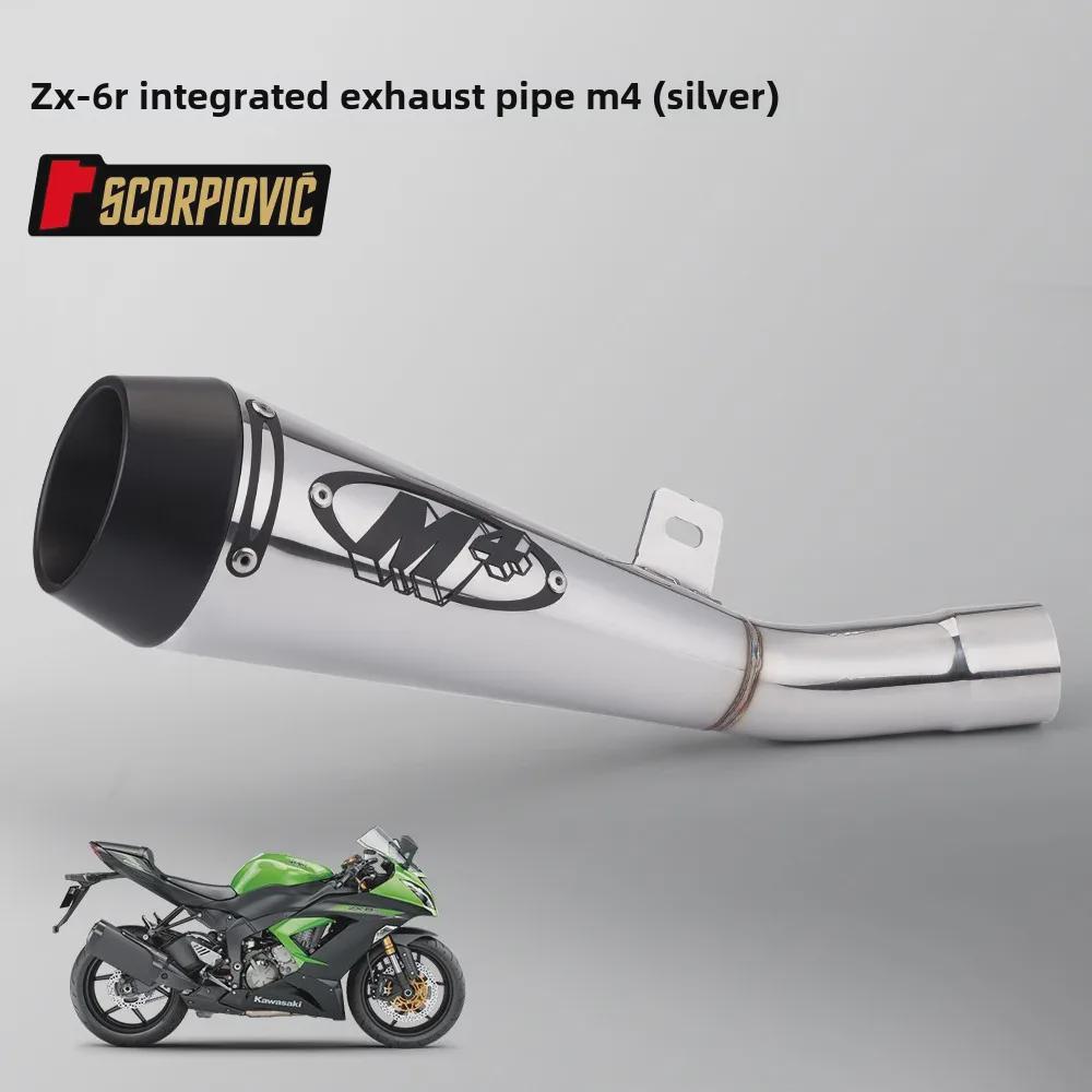 Совместимость выхлопной системы из нержавеющей стали для ZX6R 09-24 - Интегрированные средняя и хвостовая секции
