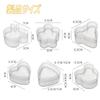 SensaBliss Clear Onigiri Set of Convenient Onigiri Molds for Meal and Heart Easy to Reusable for and Commercial Use Molds, 7, Kids' Improvement, DIY,