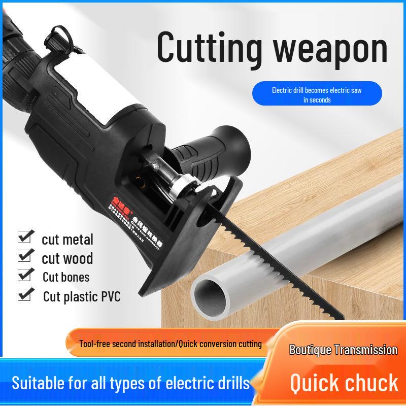 Electric Drill Chainsaw & Jigsaw Conversion Head: Handheld Reciprocating Saber Saw for Woodworking
