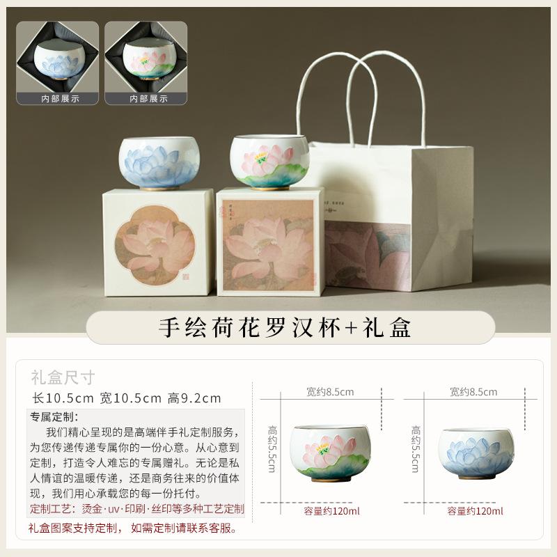 High-end hand-painted lotus teacup large-capacity master cup kung fu tea set single cup personal gift tea cup gift box