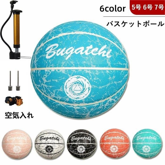 SIVASI Natural Perfect for and Sizes and for High Middle and Includes Air Black Basketball, Leather, Certified, Moisture-Wicking, Abrasion-Resistant,