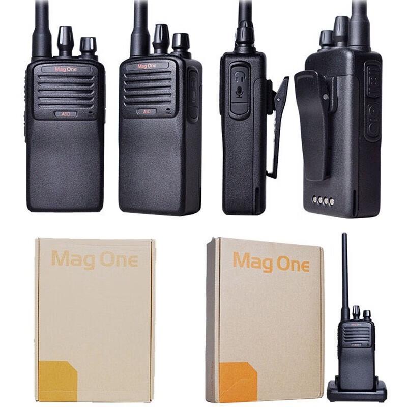 Motorola A5D Professional Digital Walkie-Talkie (CN version)