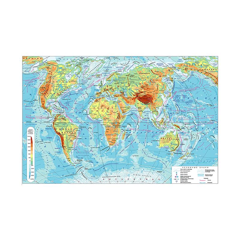 Новая карта мира WCIC. Серия русских карт. Фоновая ткань. Географическая карта.