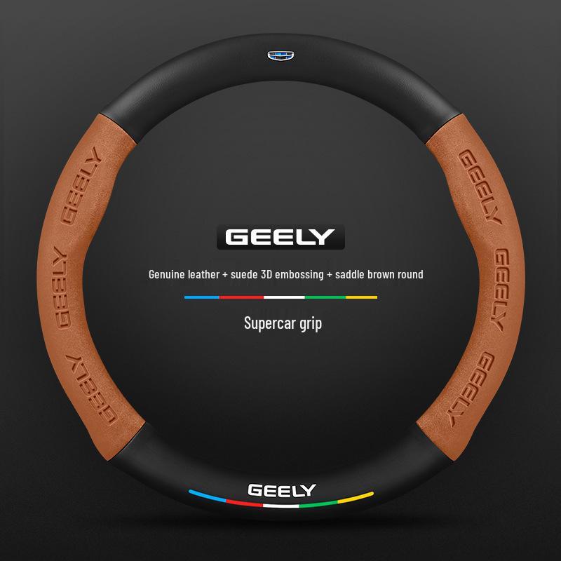 Нескользящая 3D тисненая крышка руля из углеродного волокна для Geely - Замша, Дышащая, Унисекс