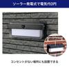 ELPA Solar-Powered LED Sensor Light, Outdoor, Large, Double-Layer Wall Light, 400lm, Motion Sensor, High-Capacity Battery, Rainproof, IPX5, Stylish, A