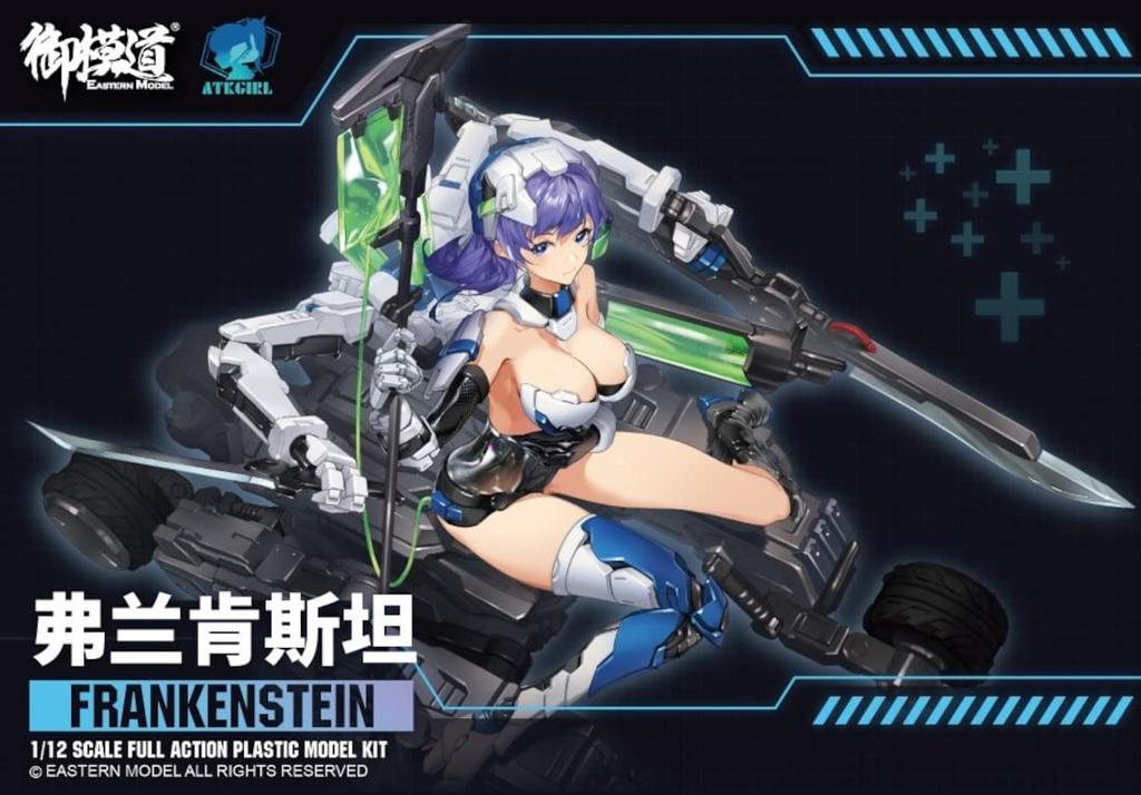 Doyusha Eastern Model ATK Girl Frankenstein 1/12 Scale Pre-Colored Plastic Model Kit, Approximately 15.5cm Tall
