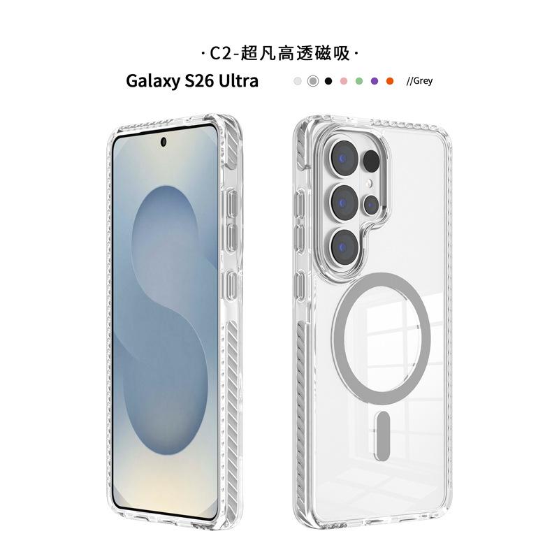 Подходит для Samsung s26 ultra магнитный чехол для мобильного телефона оптом Samsung s26/s26plus прозрачный противоударный защитный чехол