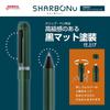 Zebra Sharbo Nu Dark Tone Stainless Steel 0.7mm Multi-Function Pen, Series, Ash, SB35-DA-SA