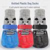 Вязаные водонепроницаемые нескользящие ботинки и носки для собак на осень/зиму – мягкие, удобные, пластиковые протекторы для маленьких собак