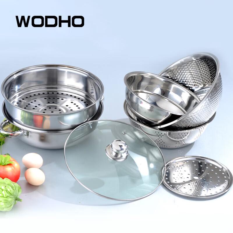 Многофункциональный набор посуды WODHO из 7 предметов