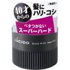 Mandom Lucido Hair Wax  Super Hard  Volume  Hard  Gloss  Hold  Extra Hard 80g