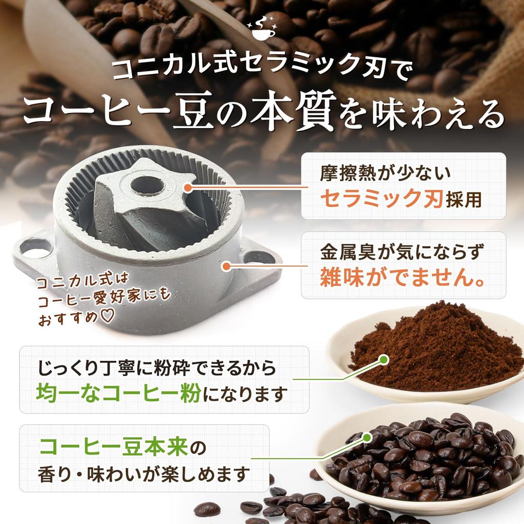 Регулировка охлажденного кофе в 2 EM241 Кофемолка Автоматическая Керамическое Лезвие Конического Типа Охлажденный кофе На Открытом Воздухе Кемпинг Мелкий Помол [Крупность Секунды]