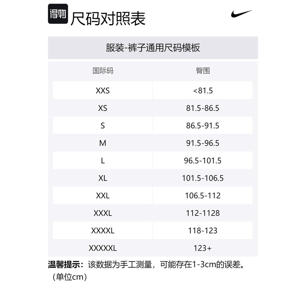 Nike Мужские вязаные спортивные штаны Club, светло-дымчато-серые, DX0625-077