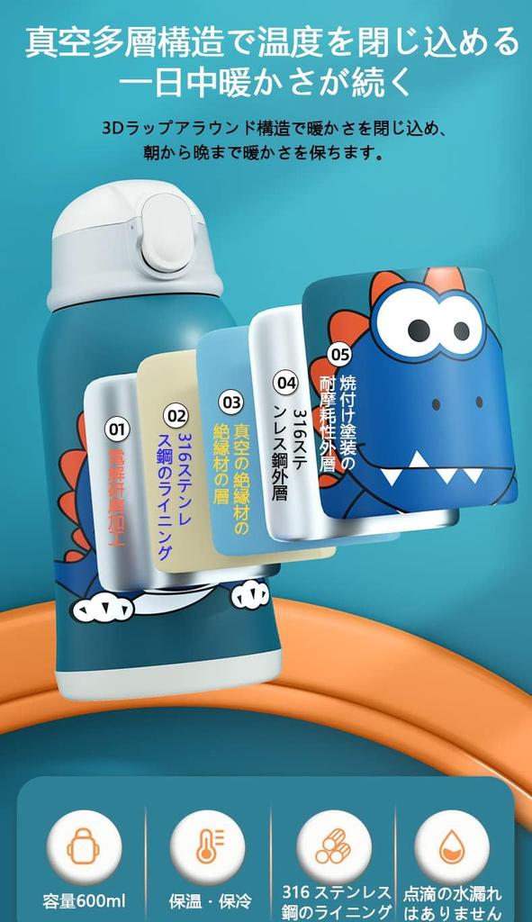 AiUToGo Water Bottle with Suitable for Girls and Kindergarten 316 Stainless Animal Design Children's Straw, Cute, 500ml, Insulated, 3-Way Function,