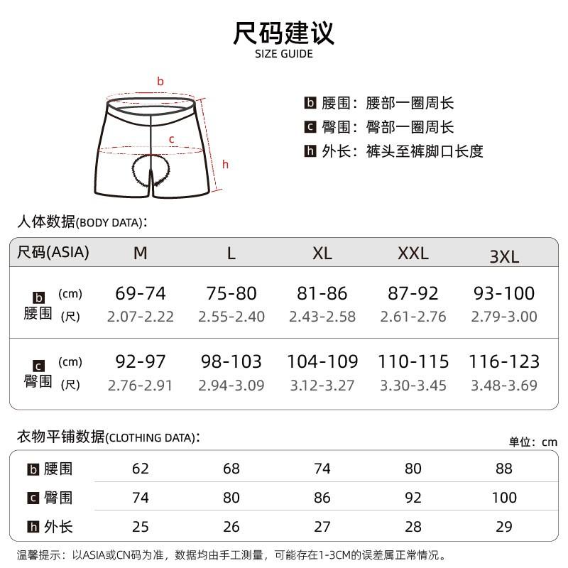 Womens Cycling Shorts With Gel Pad Breathable High-Waist Compression Bike Underwear Road Mountain Riding