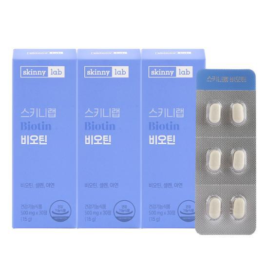 Skinny Lab Biotin 3 Boxes (3 Month Supply)
