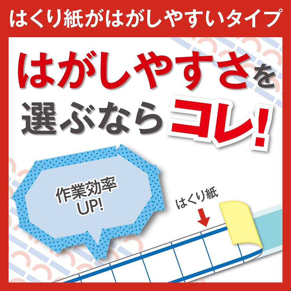 Nichiban легко отклеивается 2 15 мм двусторонний скотч, Nicetack, бумага, рулоны, NW-DE15AZ2P