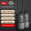 Tcl HT6 Профессиональная дальняя двусторонняя радиостанция (Китайская версия)