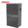 797audio HY Series Conference and Stage Loudspeaker (CN version)