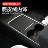 For Tesla Model3 Model Y 2024 Accessories Center Console Suede Interior Decoration Stickers Armrest Box Panel