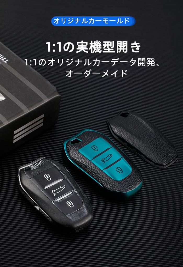 KUNIO Специальный держатель для ключей Peugeot, Чехол для ключей, Смарт-ключ, Крышка для ключей, Силикон, Водонепроницаемый, Peugeot