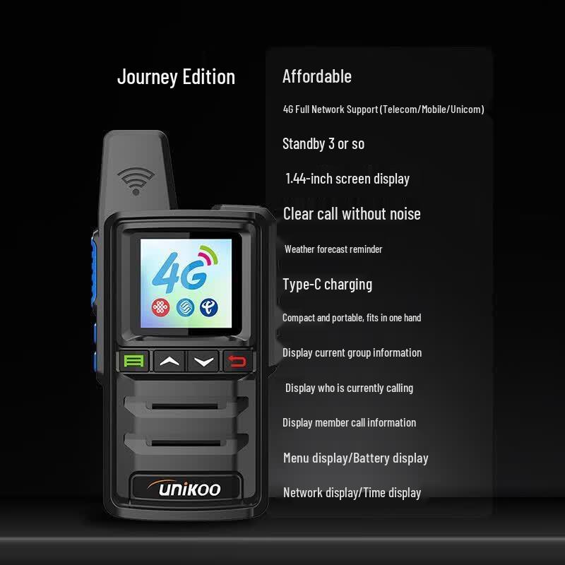 UNIKOO 4G Nationwide Unlimited Distance Walkie-Talkie (CN version)