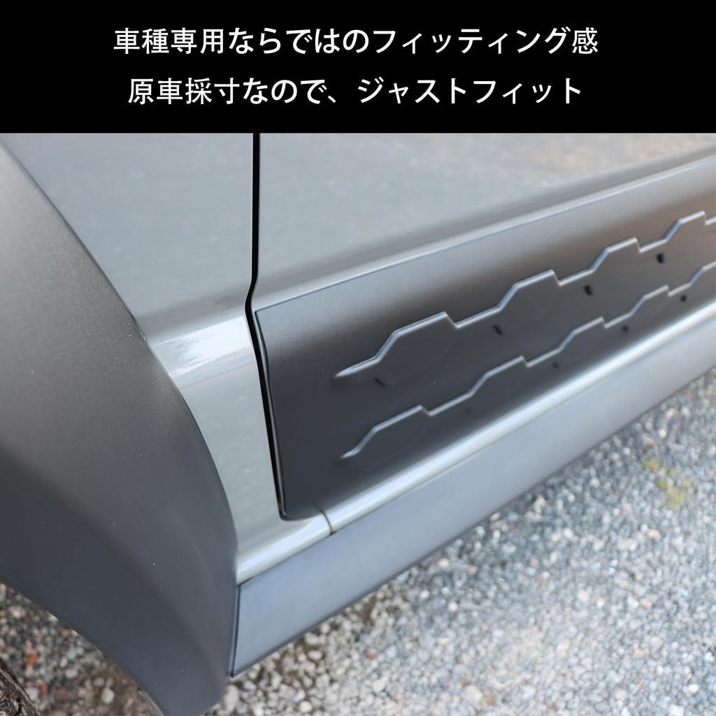 New Suzuki Jimny Door Side Guards for JB64 and JB74 Jimny Protects Against and Set of Two and Exterior for the Sierra. Scratches, Impacts, Dirt. (left