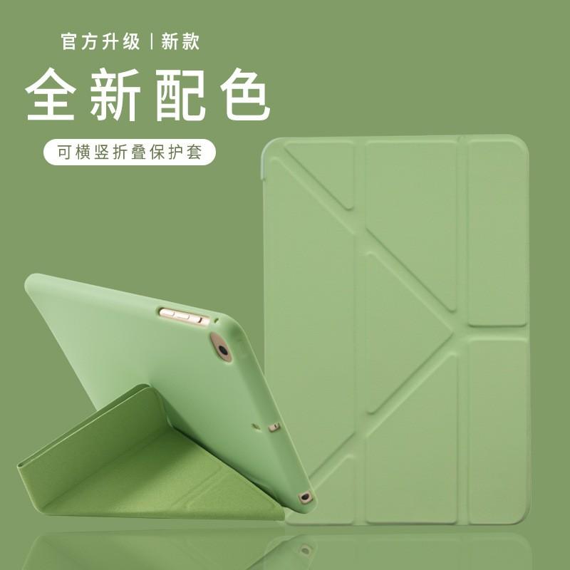IPad Case 10.2 10.9 Air4 Pro11 Mini6 Full Body Silicone Soft Cover Shockproof Protective Sleeve