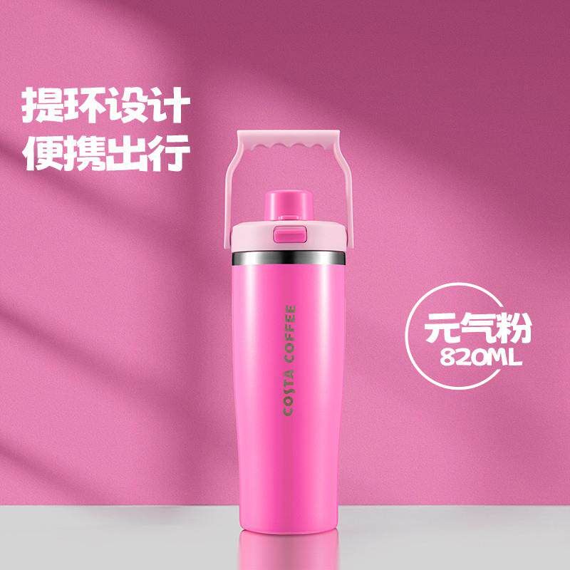 Costa Giant Large Capacity Insulated Cup Large Water Bottle for Girls 2024 New Model Stainless Steel Student Carry Cup