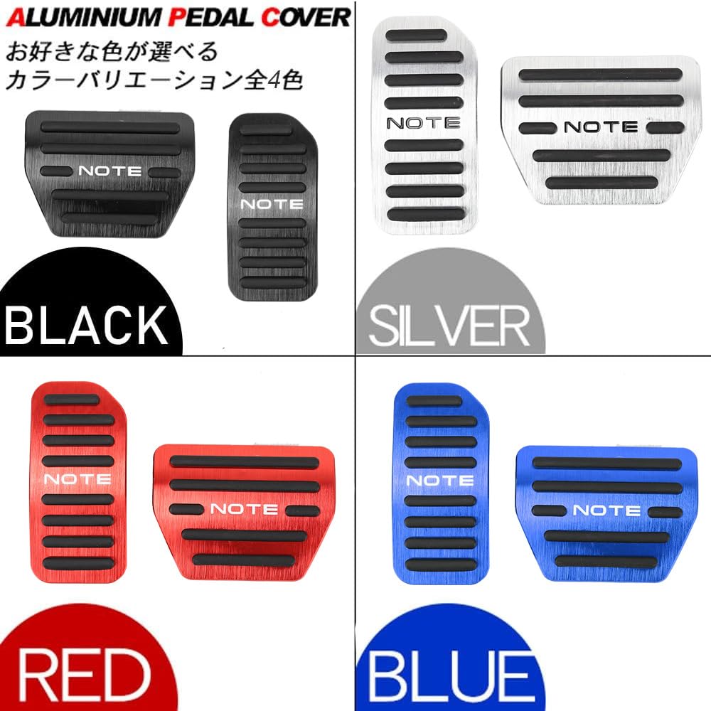 LEXLEYS "Улучшенная модель" Nissan Notebook, серия E12, алюминий, педаль, ось, тормозная накладка, для фактического