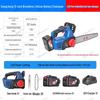 Dongcheng 12" 20V Бесщеточная электрическая цепная пила с высокоэффективной резкой и утолщенным литиевым аккумулятором.