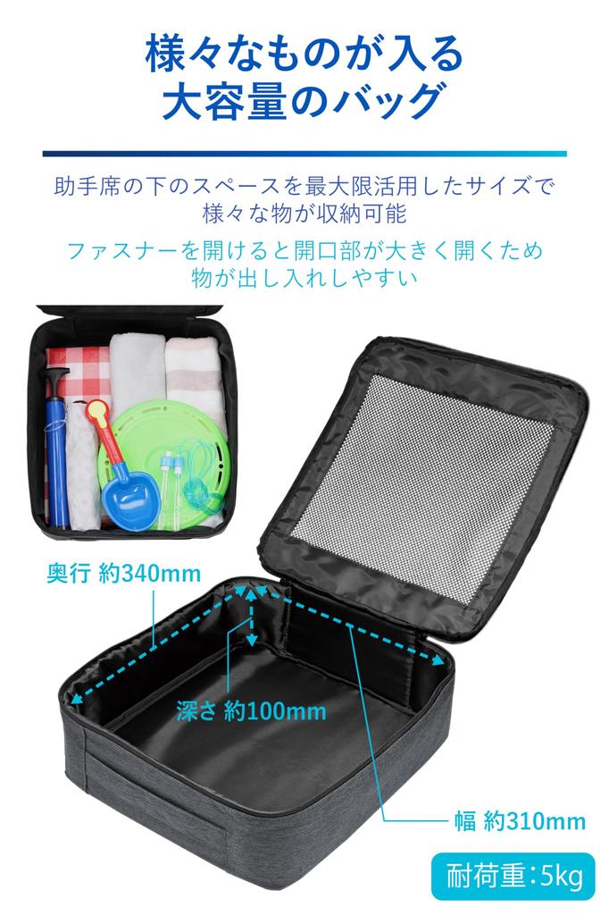 CARMATE Honda Exclusive Storage Bag Under Passenger Seat Space Utilization Goods Exclusive NZ851 N-BOX N-BOX JF3~JF6
