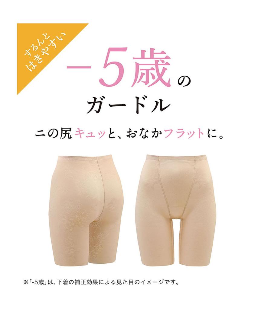 Корсет Wacoal, силуэт которого делает вас моложе на 5 лет. Подтягивает живот и стройнит вашу талию. Можно носить долго. GRC423 Размеры BL 64 и [Стройнящий моложе]