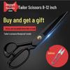 Премиальные портновские ножницы из марганцевой стали: Резка ткани 8-12 дюймов для шитья и бытового использования