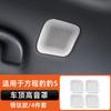 Для Byd Leopard 5 Denza B5 Специальная крышка динамика из нержавеющей стали Декорация и модификация интерьера автомобиля Leopard 5