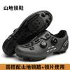 Mens Cycling Shoes Road MTB Clipless Locking Bike Breathable Stiff Sole Performance Pedaling