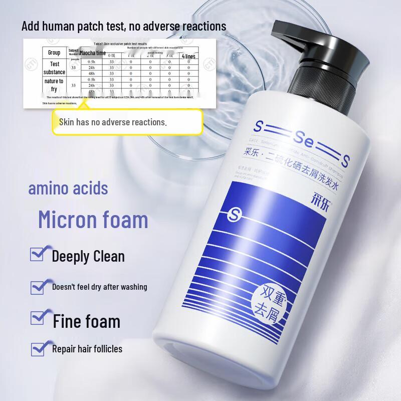 Cai Le Selenium Sulfide Anti-Dandruff Shampoo