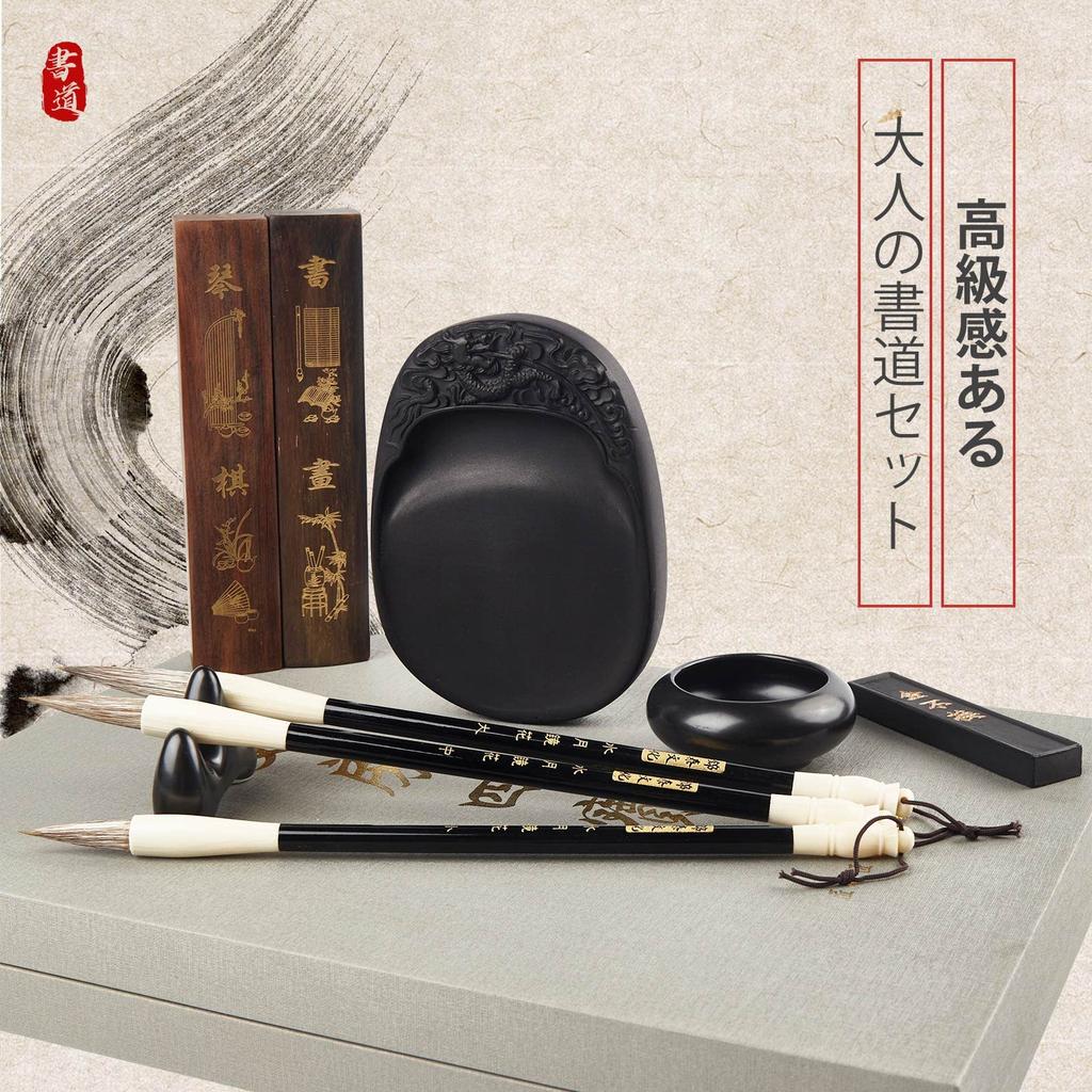 Easy Future Living Calligraphy Set for Calligraphy Set for New Includes Brush Water and Storage Case Stylish Set M Adults Year's Calligraphy, Brush,