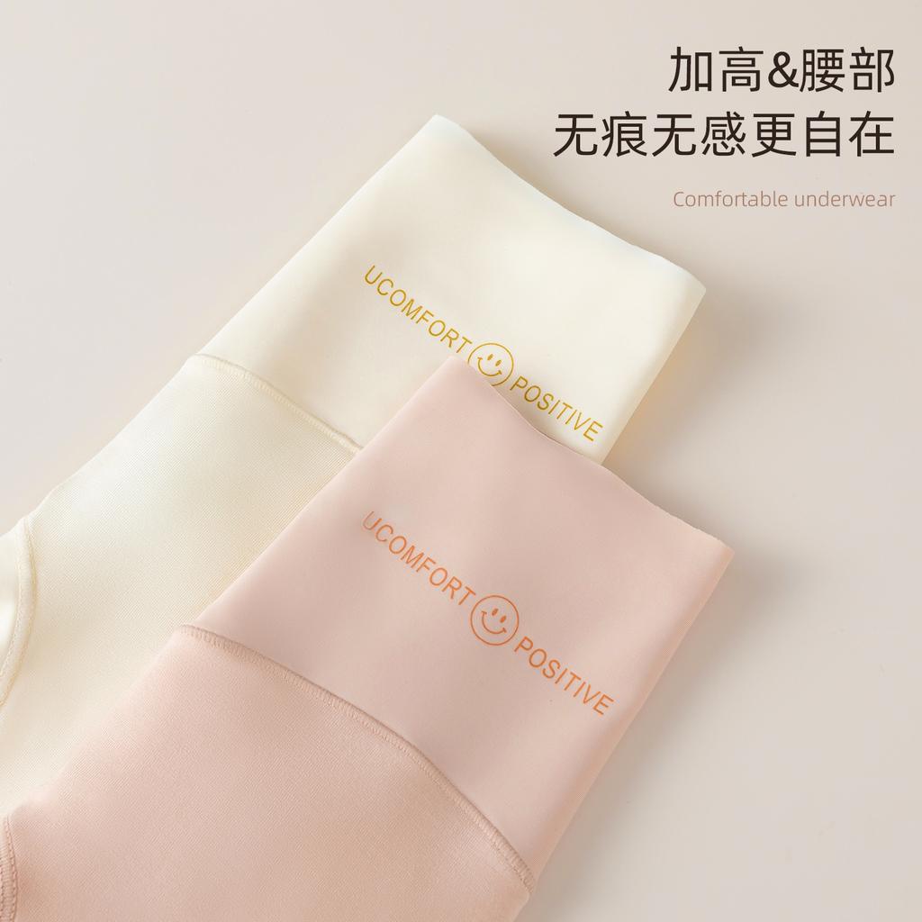 4-piece set of Lyocell high waisted compression and antibacterial women's underwear