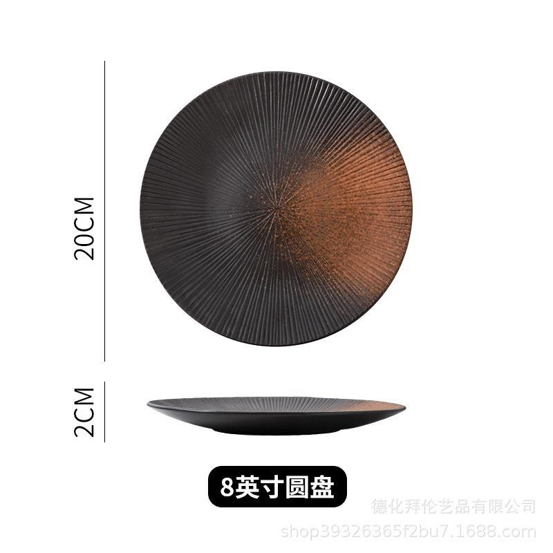 Японская керамическая полосатая тарелка креативная тарелка для стейков тарелка для спагетти ретро суши тарелка ресторанная коммерческая тарелка