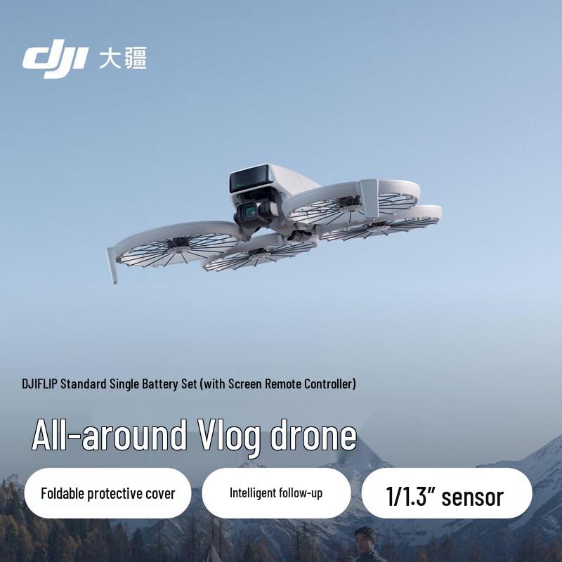 DJI Flip Vlog Aerial Drone (CN version)