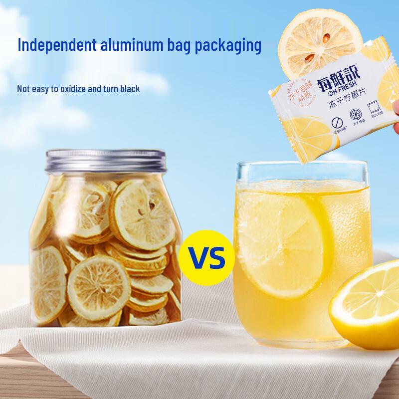 Meixian Shuo Freeze-Dried Lemon Slices