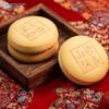 Подарочная коробка выпечки «Splendid Fortune» от Daoxiangcun
