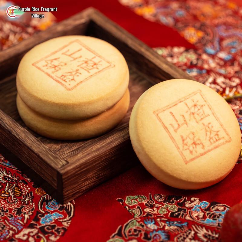 Подарочная коробка выпечки «Splendid Fortune» от Daoxiangcun