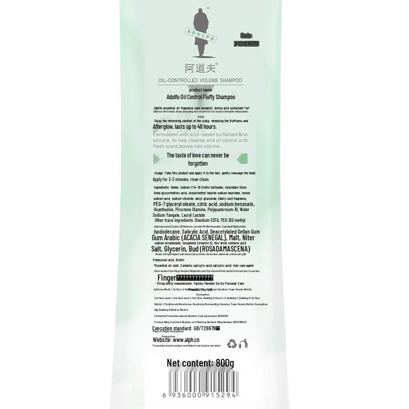 ADOLPH Oil Control & Volumizing Shampoo