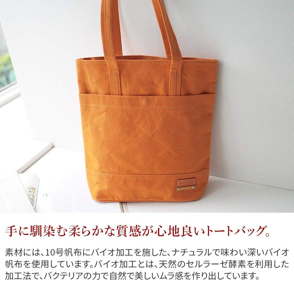 Tote Bag 10 Canvas Color Bio Khaki [Baggy Port] No. Men's BP-GRN1514-KH