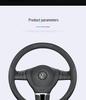 Volkswagen Talagon/Touran/Tiguan/T-Roc Steering Wheel Cover for 24 Models