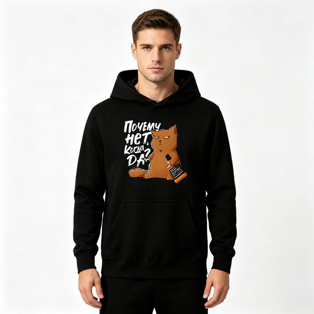 Men's Casual Pullover Hoodie, Funny Grumpy Orange Cat Print Long Sleeve Hooded Sweatshirt For Daily Wear
