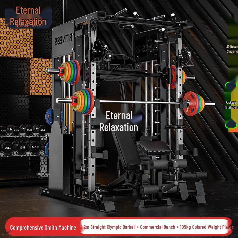 Yongchi Home Multi-Function Power Cage