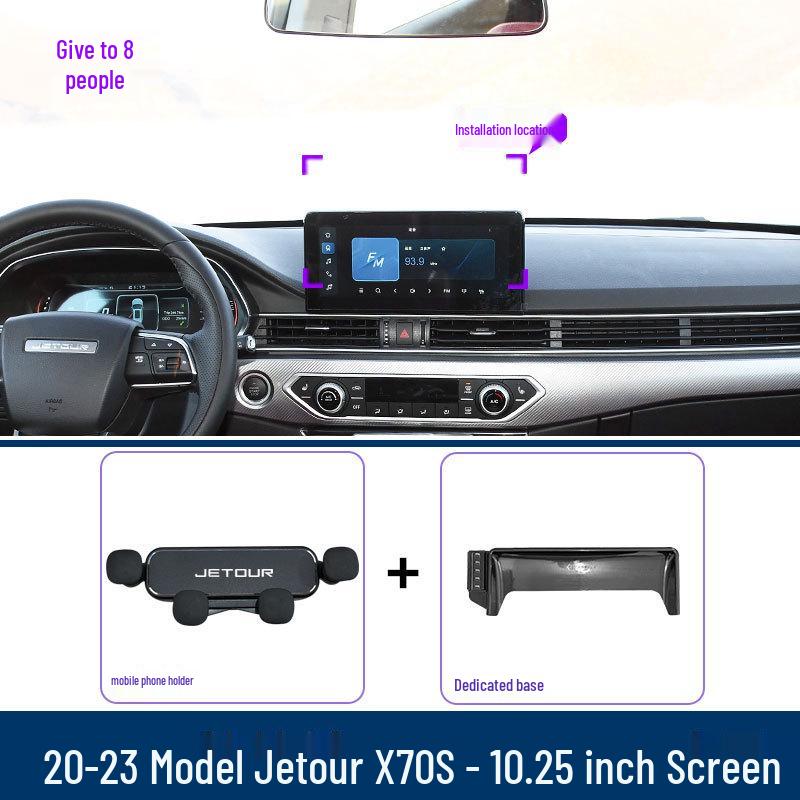 Специальный держатель для телефона для модификации автомобиля Jietu X70S 2020-2023 годов